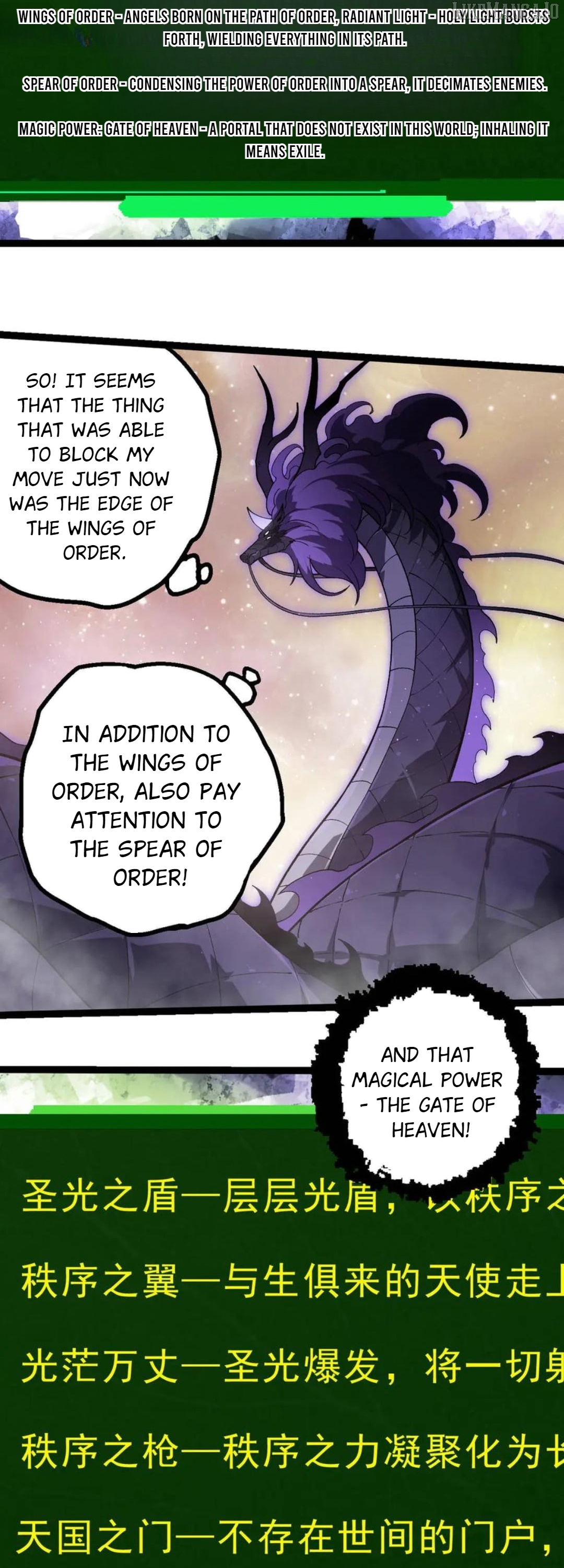 Evolution Begins With A Big Tree Chapter 430 - page 7